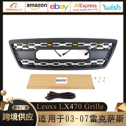 适用于03-07款雷克萨斯le