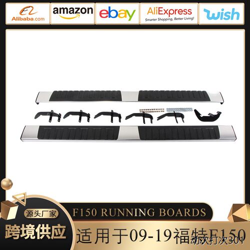 适用于09-19款福特F150踏