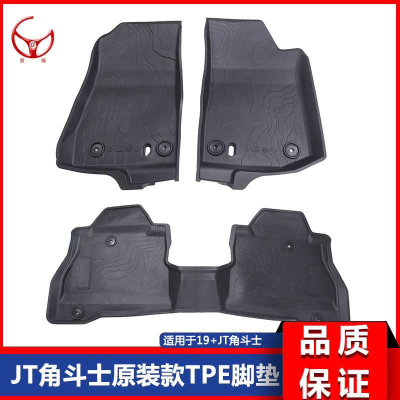 19+新款JT角斗士Gladiator牧马人皮卡改装TPE无味半包围脚垫