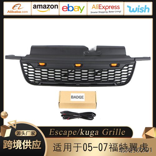 适用于05-07款福特翼虎Es