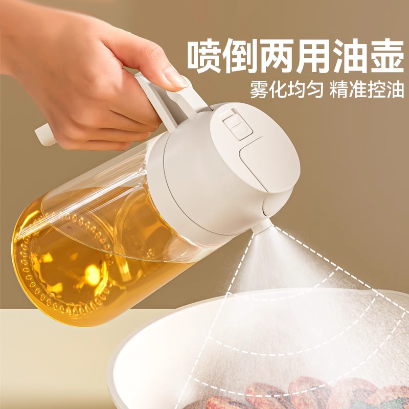 媚家自动开合大容量油壶