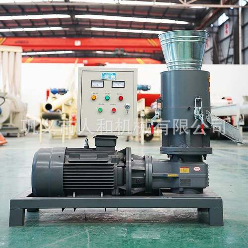 全自动生物质燃料颗粒机木材木屑加工造粒机稻壳花生壳秸秆制粒机