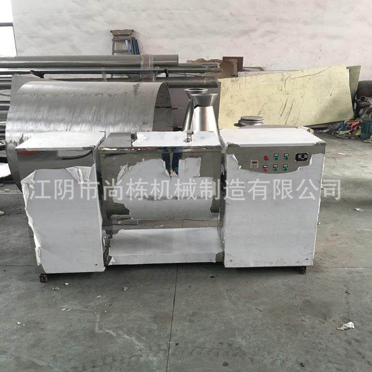 专业销售食品卧式搅拌机CH-槽型混合机生物原料槽型混合机