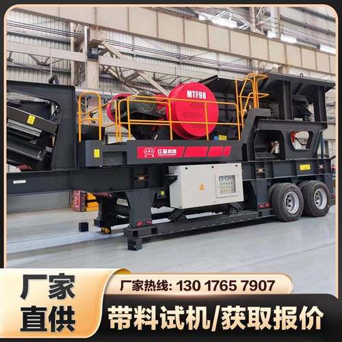 移动破碎机车载碎石机可移动的石头碎石机建筑垃圾破碎机