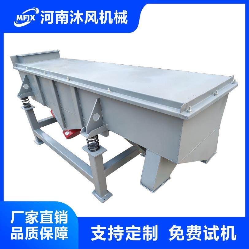 机制砂筛分木屑木片直线振动筛多层筛选机自动金属粉末分级筛子,五金/工具,机床,淘宝优惠券,粉丝福利购,淘宝优惠卷