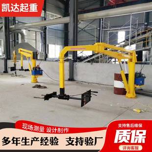 厂家直供浇铸机械手铸造机械臂液压助力机械臂铸造浇筑机械手