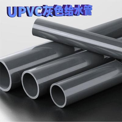 315大口径灌溉管灰色PVC-U给水管地埋水管UPVC给水管
