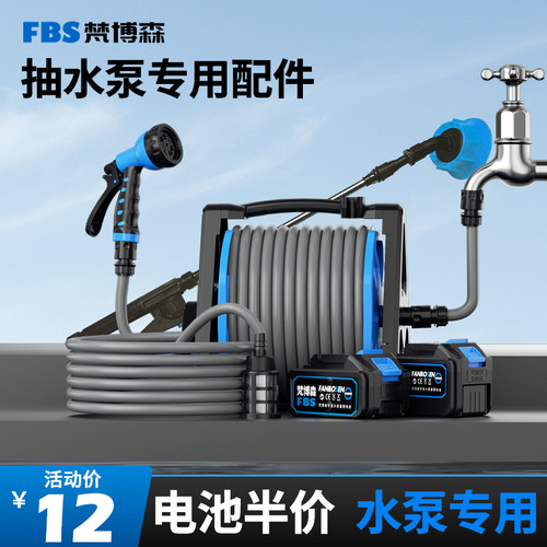 浇菜神器浇水机农用抽水泵灌溉充电式家用户外浇地自动农村淋菜地