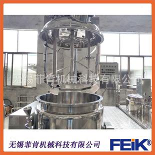 500L真空制膏机牙膏分散搅拌机高真空脱泡混合口腔膏设备