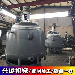 反应釜 不锈钢反应釜5立方搪瓷反应釜化工物料搅拌闭式