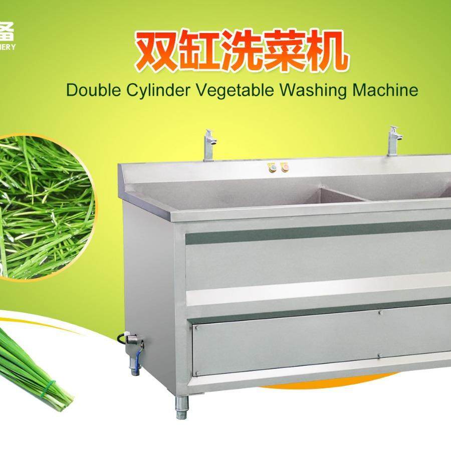 工厂直营双缸漂烫机果蔬清洗机