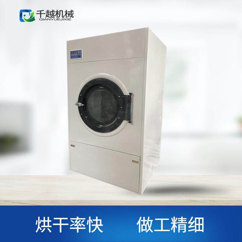 全自动电加热工业烘干机50公斤酒店宾馆床单被罩毛巾用烘干机设备,清洗/食品/商业设备,干洗机/洗衣店专用设备,淘宝优惠券,粉丝福利购,淘宝优惠卷