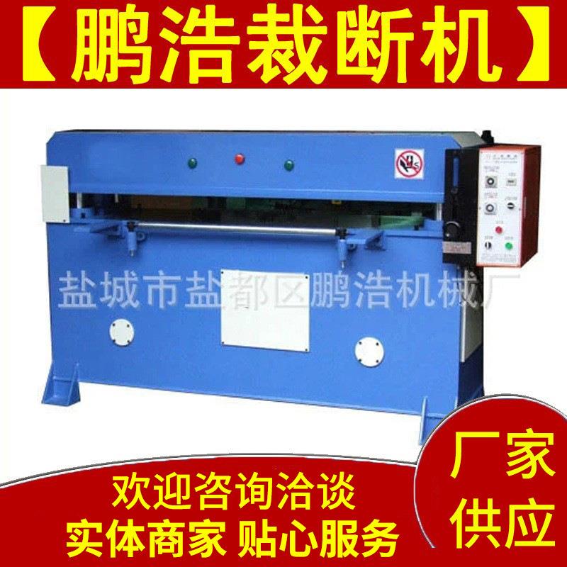 厂家电脑型精密片皮机皮革片皮机专业片皮机