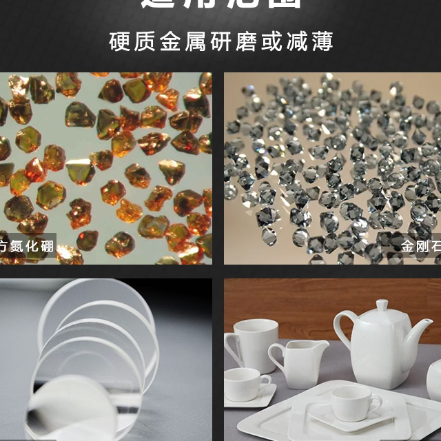金相格子金刚石磨片磨抛机打磨配件金属切片磨抛盘背胶树脂研磨盘