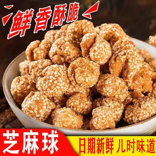 酥香团购苏州豪利达散称开口笑