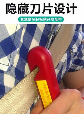 ARIZA/艾瑞泽汽车安全锤适用车用多功能逃生消防锤公交救生应急