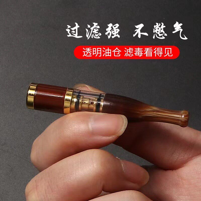 烟嘴可循环可清洗型过滤器树脂材烟嘴