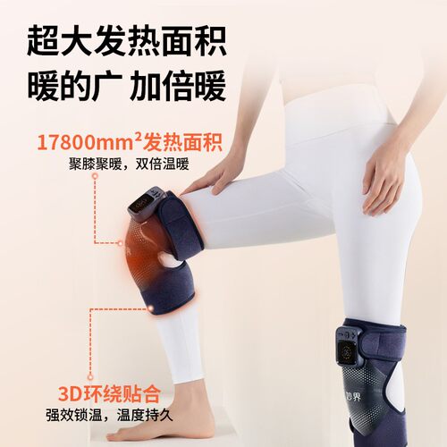 妙界家电F2膝盖按摩器热敷膝关节发热按摩器膝部按摩器送长辈