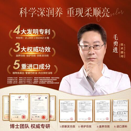 固然堂【2袋洗发水+2袋护发蛋白】洗护套装-多肽角蛋白滋养柔顺发