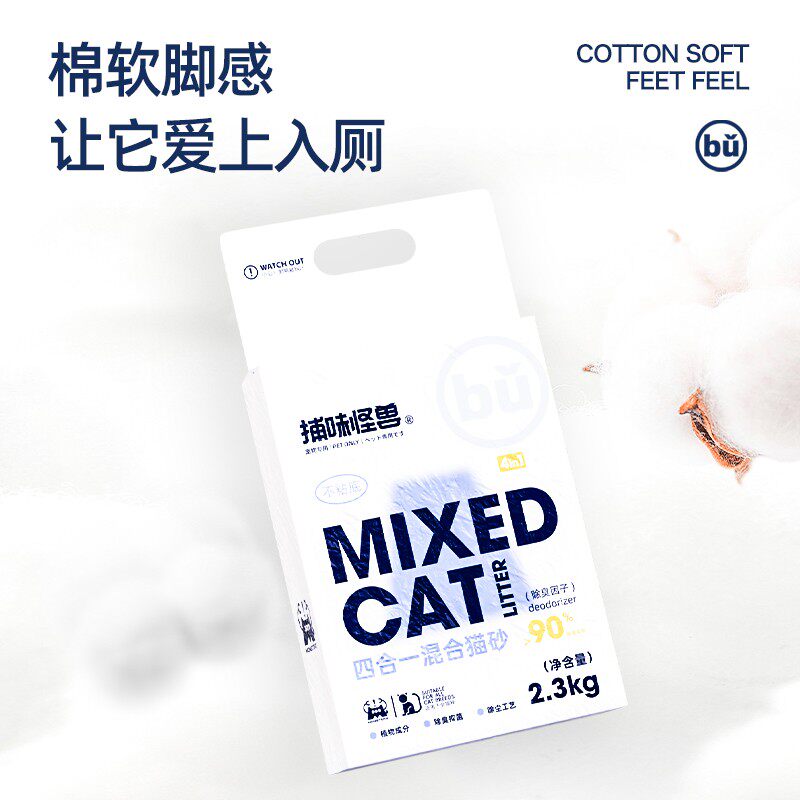 【新人】捕味怪兽奶香味混合猫砂可冲厕所低尘瞬间除臭秒结团图片