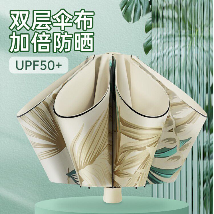 天堂伞女士双层黑胶防晒防紫外线伞