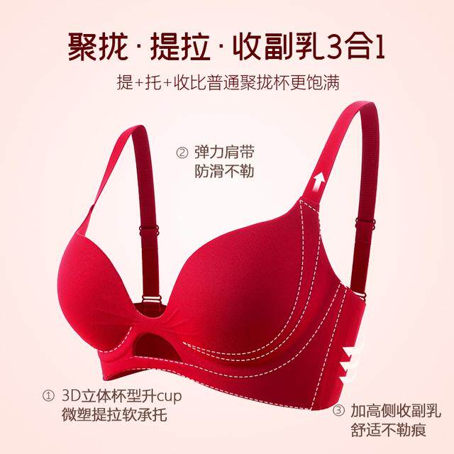 VrmiErast【买一送一】小胸聚拢内衣女无钢圈防下垂收副乳上欧若