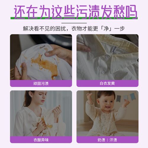 【胡念余专属】五沐颜冷水快洗皂粉 5斤/桶 家庭装