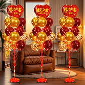 搬家乔迁必备乔迁之喜装 饰新居布置摆件乔迁气球立柱入宅搬家仪式