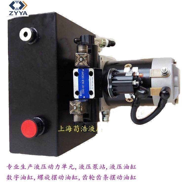 上海厂家销售液压动力单元交流直流液压系统立式卧式动力单元,鲜花速递/花卉仿真/绿植园艺,割草机/草坪机,淘宝优惠券,粉丝福利购,淘宝优惠卷
