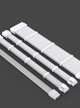 4条装尼龙编织网主板24PINCPU8PIN显卡16PIN30cm电脑延长线