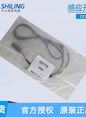 KOGANEI小金井感应开关CS11TA气缸磁性开关二线1M