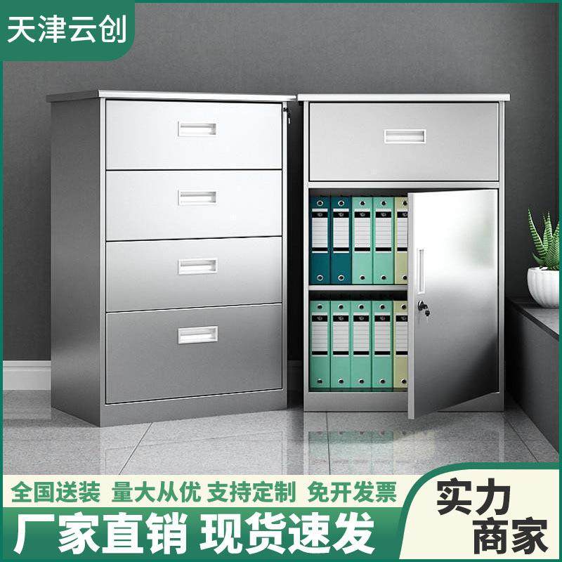 不锈钢矮柜柜文件柜资料柜阳台储物工具柜桌下活动小柜子抽屉矮柜,鲜花速递/花卉仿真/绿植园艺,割草机/草坪机,淘宝优惠券,粉丝福利购,淘宝优惠卷