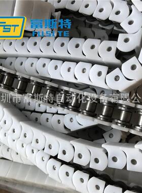 白色防静电链条PC40平板工程塑料链条链板工业传动柔性链条