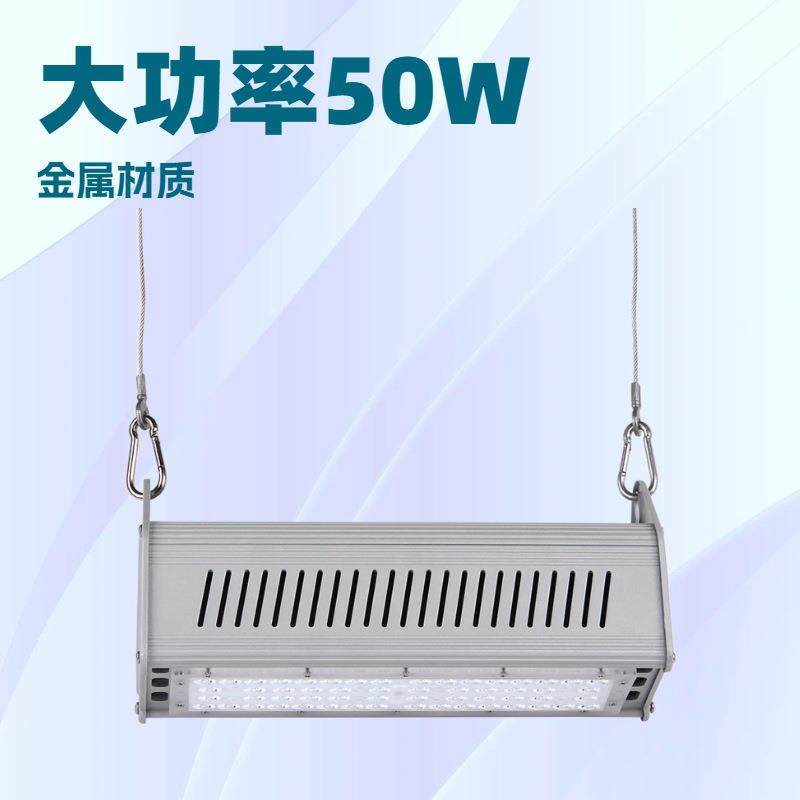 LED线条工矿灯100w150w50W户外防水洗墙灯亮化楼体桥梁LED工矿灯