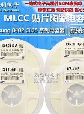 贴片电容0402220nF0.22uF50VX5R10%CL05A224KB5NNNC