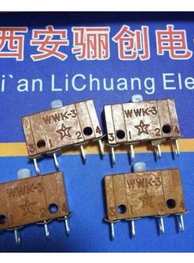 精密开关WWK-3WWK-3Fwwk-3CWWK-1B骊创供应