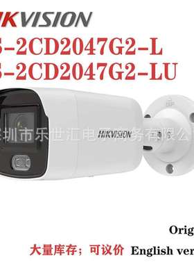 DS-2CD2047G2-LU 4 MP ColorVu Fixed IP Cam Hikvision 海康英文