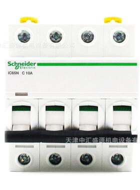 空气开关A9F18410微型断路器IC65N4PC10A漏电保护开关防漏电
