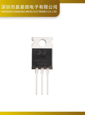 肖特基整流管MUR2020CTTO-2203C数码插件二极管厂家直供质量保证