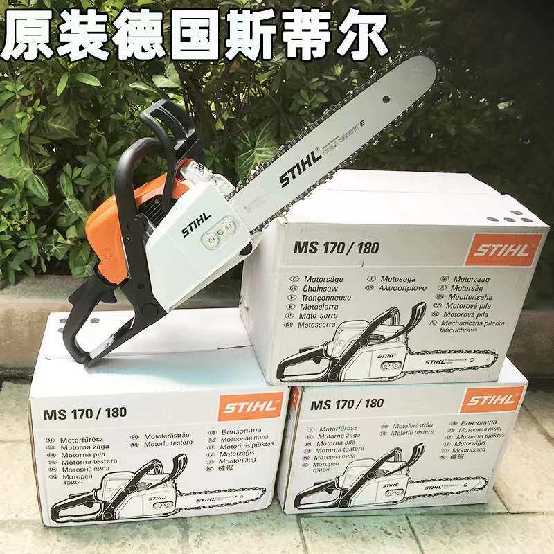 德国斯蒂尔STIHL原装进口MS170油锯大功率汽油锯省油易启动伐木锯