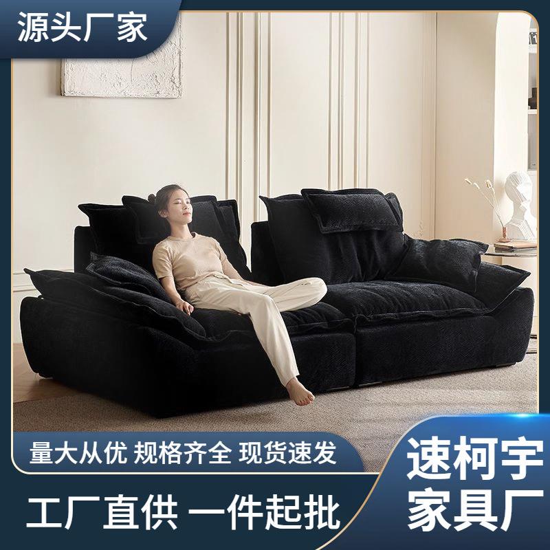 雪尼尔帆船沙发意式现代客厅超宽坐深靠背可调节黑色云朵布艺沙发