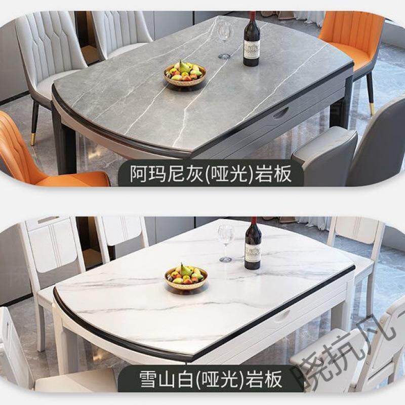 xkf1心素岩板餐桌餐椅组合小户型简约家用实木吃饭桌子圆桌可伸缩