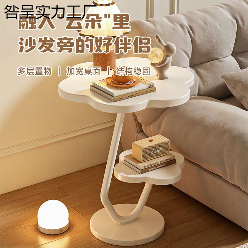 边几客厅家用新款网红奶油风小户型沙发边几小茶几床头小桌子