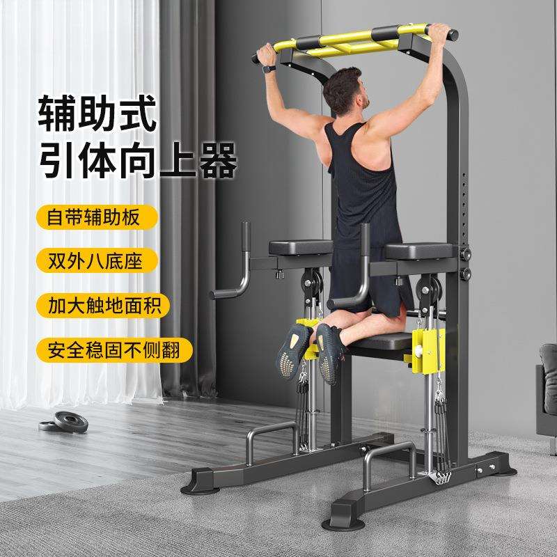 单杠家用室内引体向上器单杠双杠架单杆落地吊杠家庭健身器材