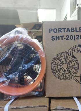 JK12寸非防爆手提轴流风机110V/220V管道工业移动手提换气抽风机