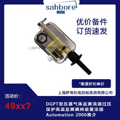 DGPT变压器气体监测浪涌过压保护高温监测跳闸装置Automation2000