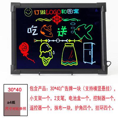 可选尺寸荧光板发光广告展示牌手写荧光留言板led广告牌写字板