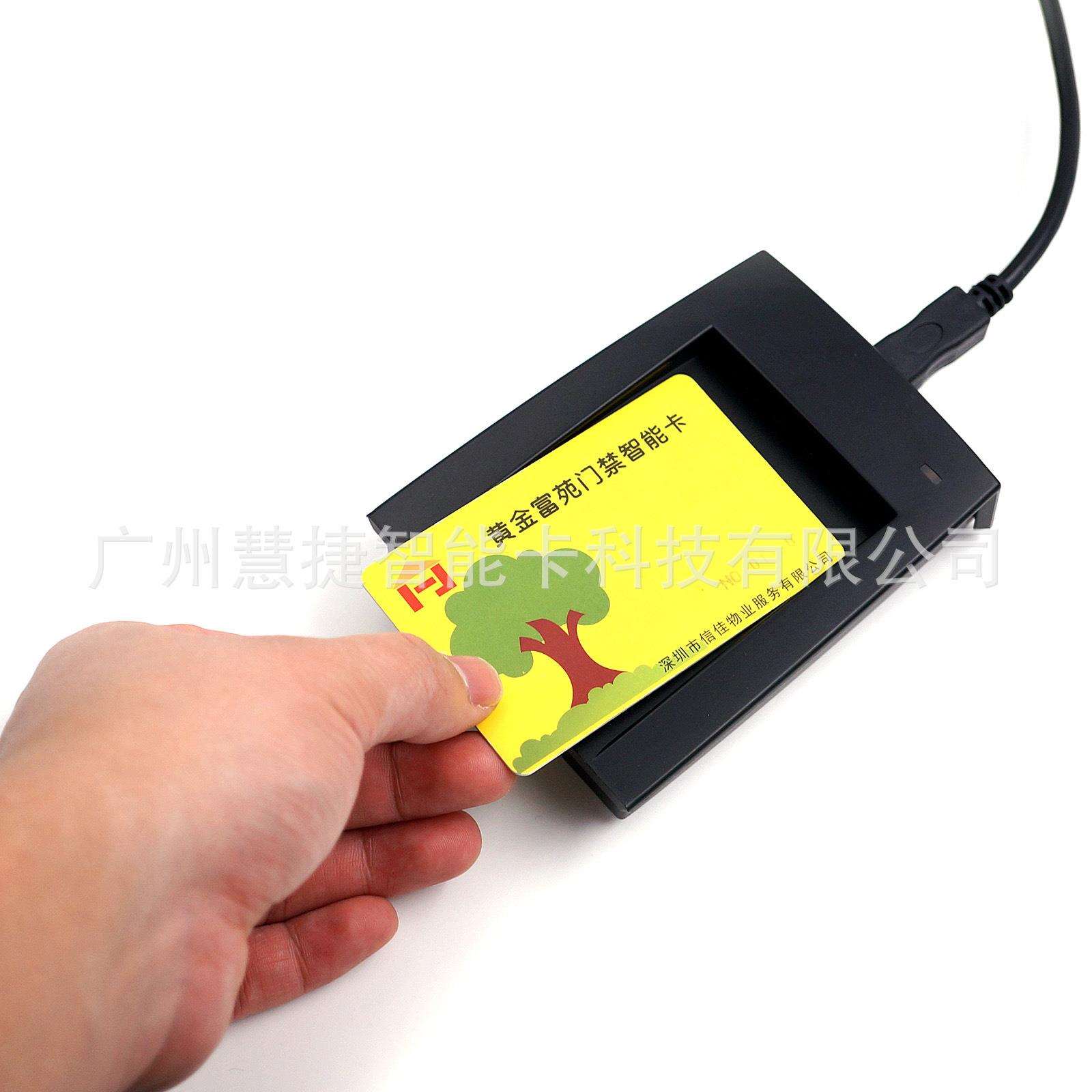 高品质RFID读卡器指定扇区读取多种卡号格式输出IC卡读卡器