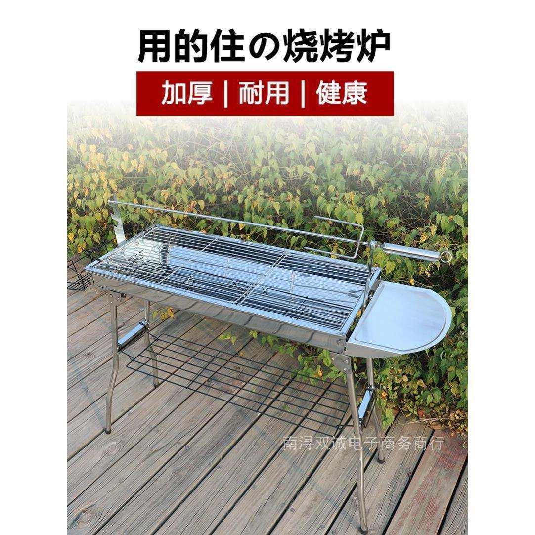 烤全羊炉子木炭烤羊腿户外烧烤炉家用旋转碳烤乳猪鸡羊排架子