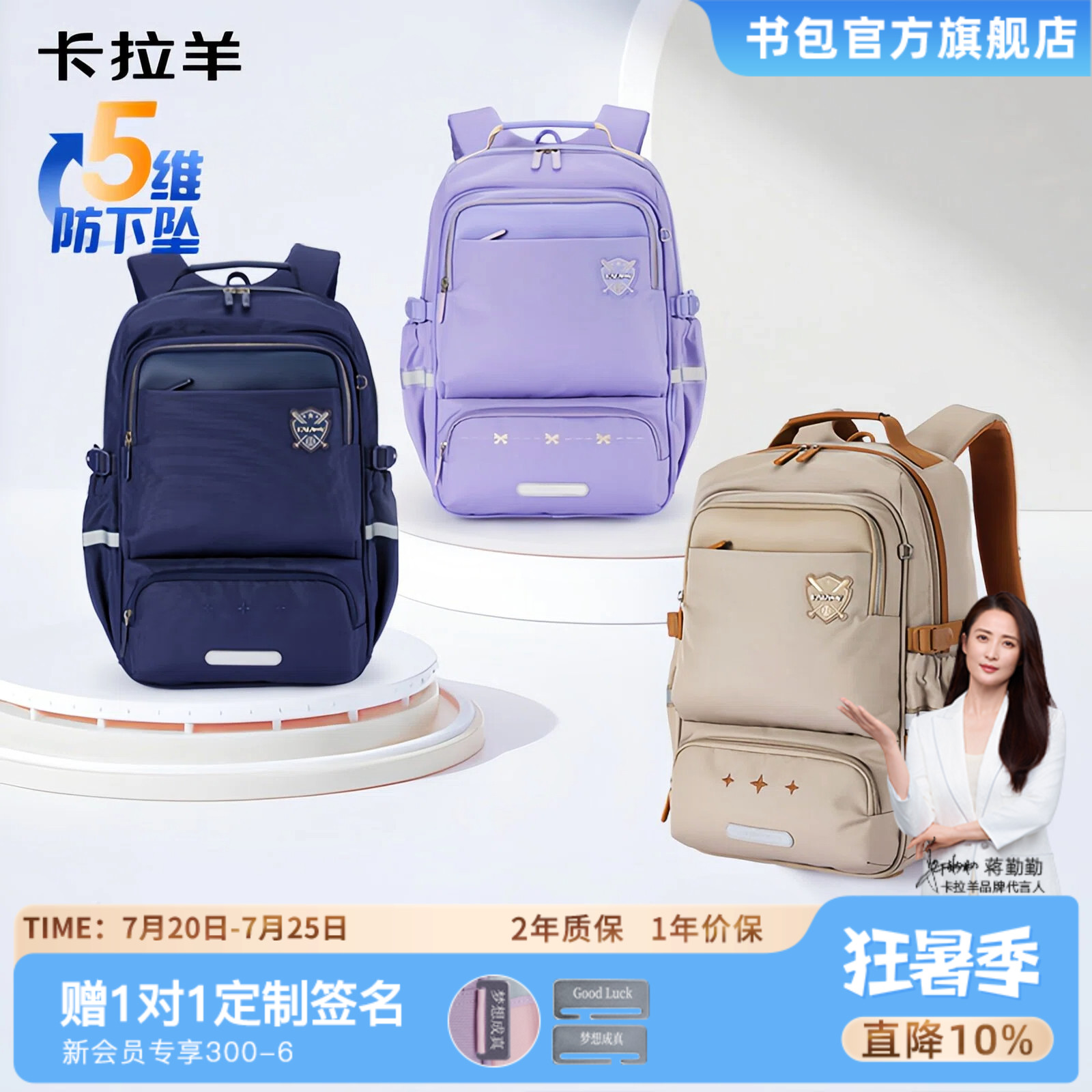 【新品】卡拉羊防下坠减负风琴书包初高中学生抑菌大容量双肩包女